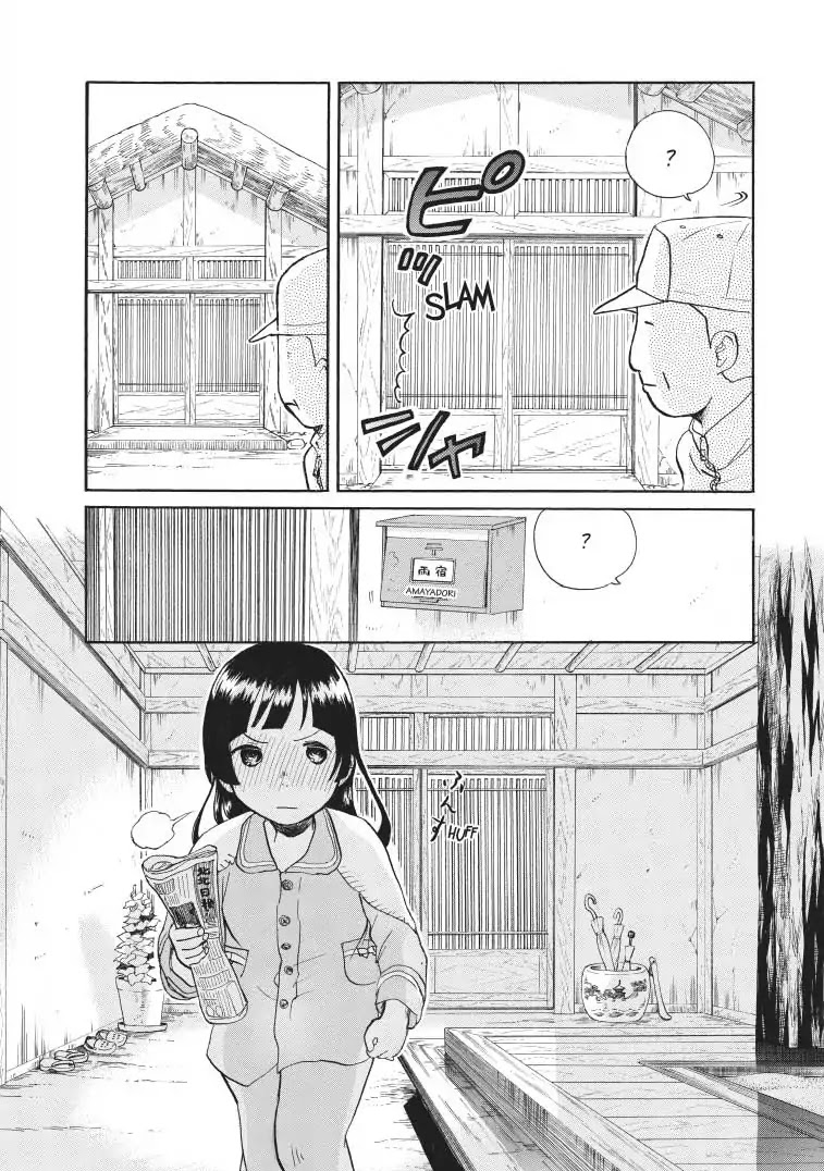 Kumamiko - Girl Meets Bear Chapter 33 page 26 - Chapter 33: A Day In The Life Of Machi