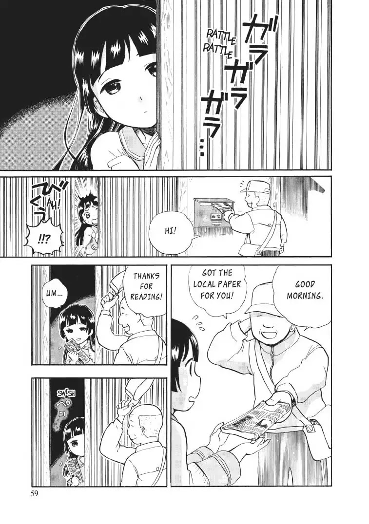 Kumamiko - Girl Meets Bear Chapter 33 page 3 - Chapter 33: A Day In The Life Of Machi