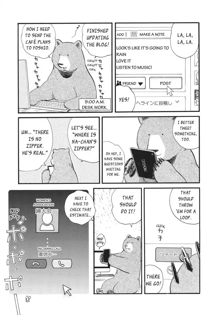 Kumamiko - Girl Meets Bear Chapter 34 page 11 - Chapter 34: A Day In The Life Of Natsu