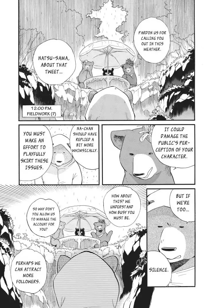 Kumamiko - Girl Meets Bear Chapter 34 page 15 - Chapter 34: A Day In The Life Of Natsu