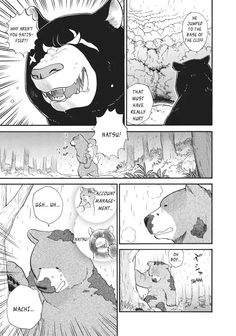 Kumamiko - Girl Meets Bear Chapter 34 page 21 - Chapter 34: A Day In The Life Of Natsu