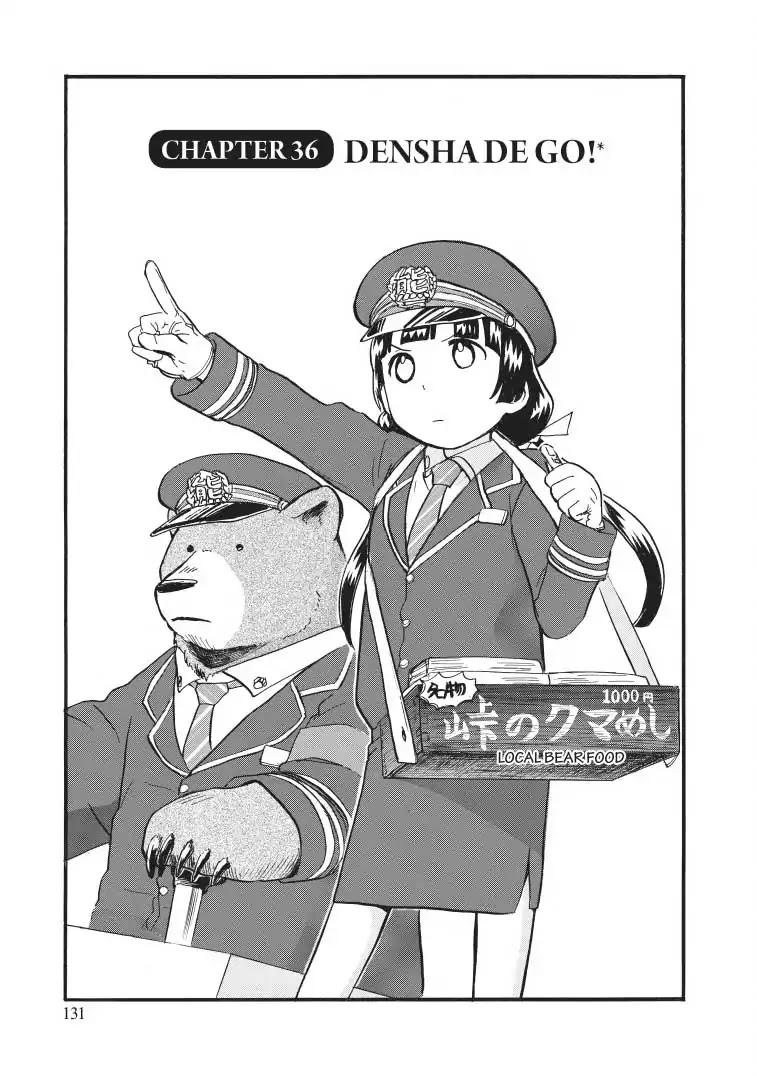 Kumamiko - Girl Meets Bear Chapter 36 page 1 - Chapter 36: Densha De Go!