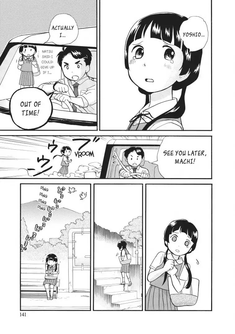 Kumamiko - Girl Meets Bear Chapter 36 page 11 - Chapter 36: Densha De Go!