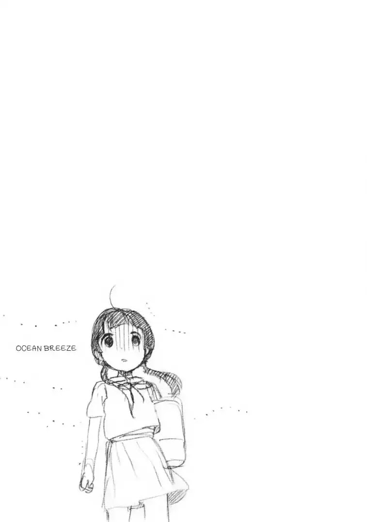 Kumamiko - Girl Meets Bear Chapter 36 page 29 - Chapter 36: Densha De Go!