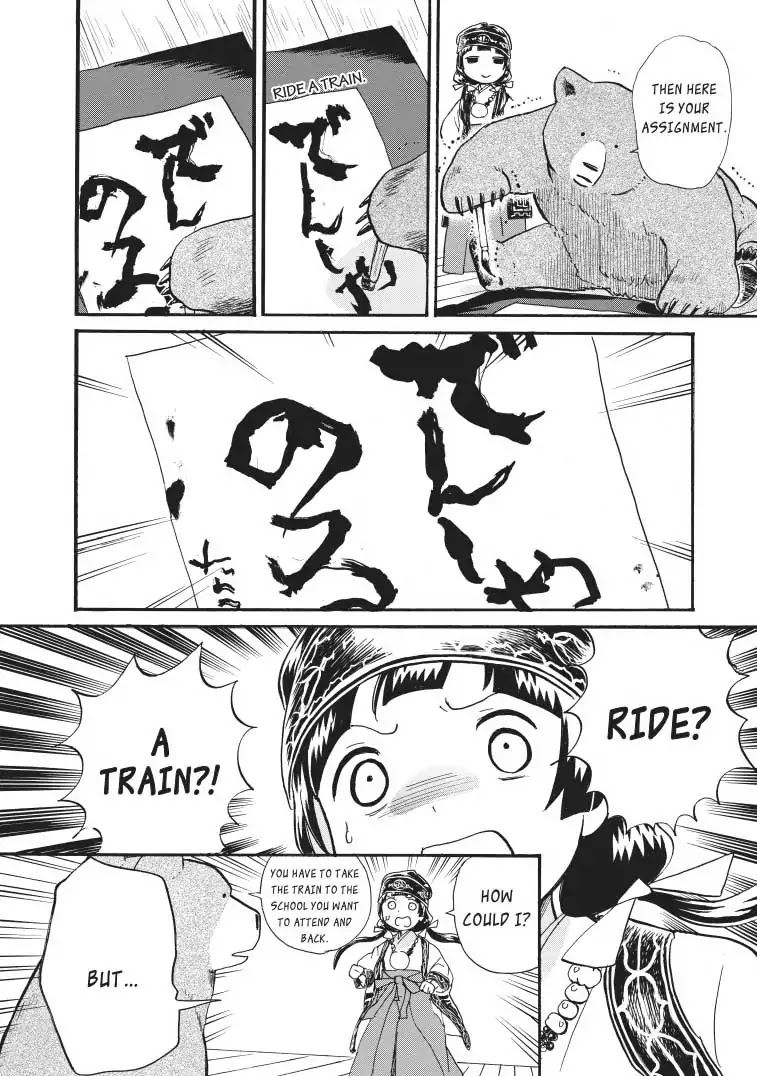 Kumamiko - Girl Meets Bear Chapter 36 page 6 - Chapter 36: Densha De Go!