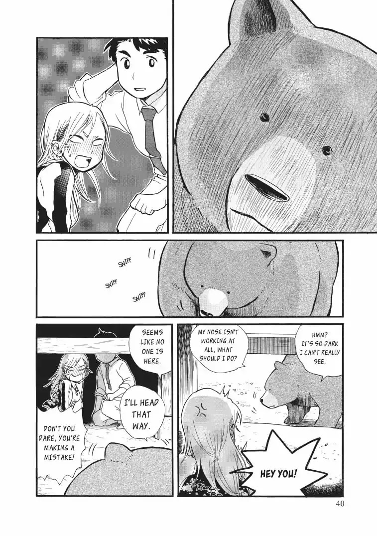 Kumamiko - Girl Meets Bear Chapter 38 page 12 - Chapter 38: A Boring Day
