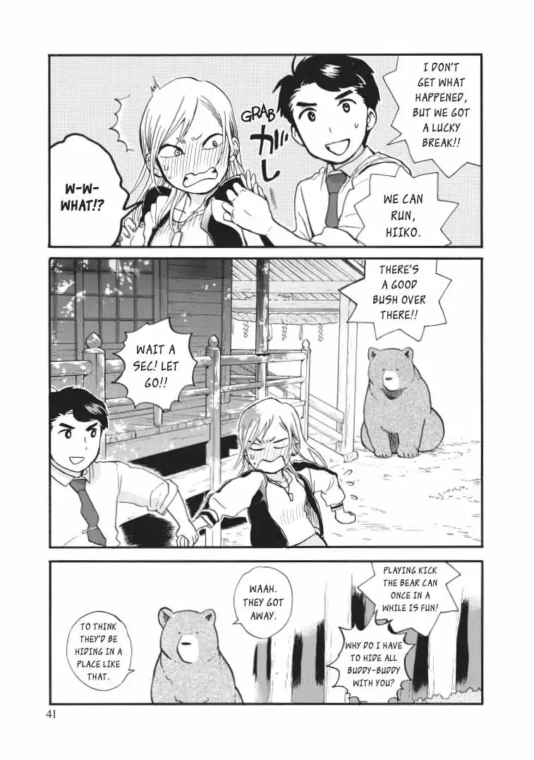 Kumamiko - Girl Meets Bear Chapter 38 page 13 - Chapter 38: A Boring Day