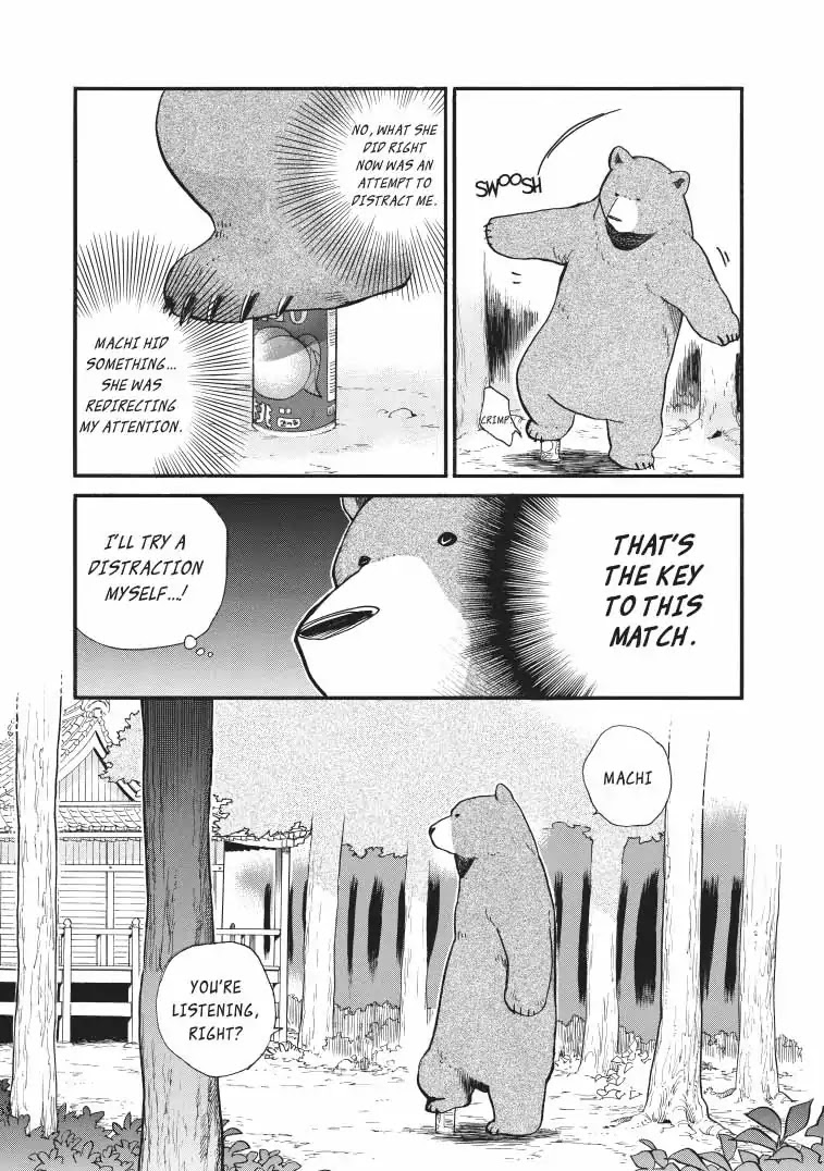 Kumamiko - Girl Meets Bear Chapter 38 page 17 - Chapter 38: A Boring Day