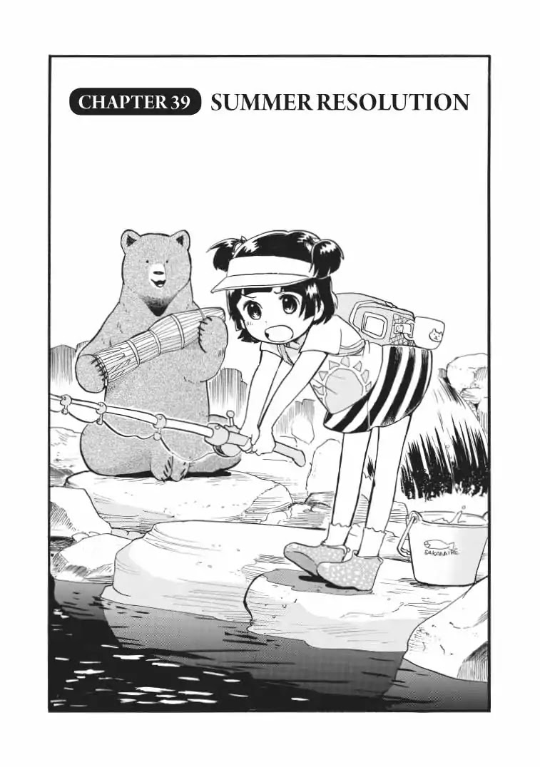 Kumamiko - Girl Meets Bear Chapter 39 page 1 - Chapter 39: Summer Resolution