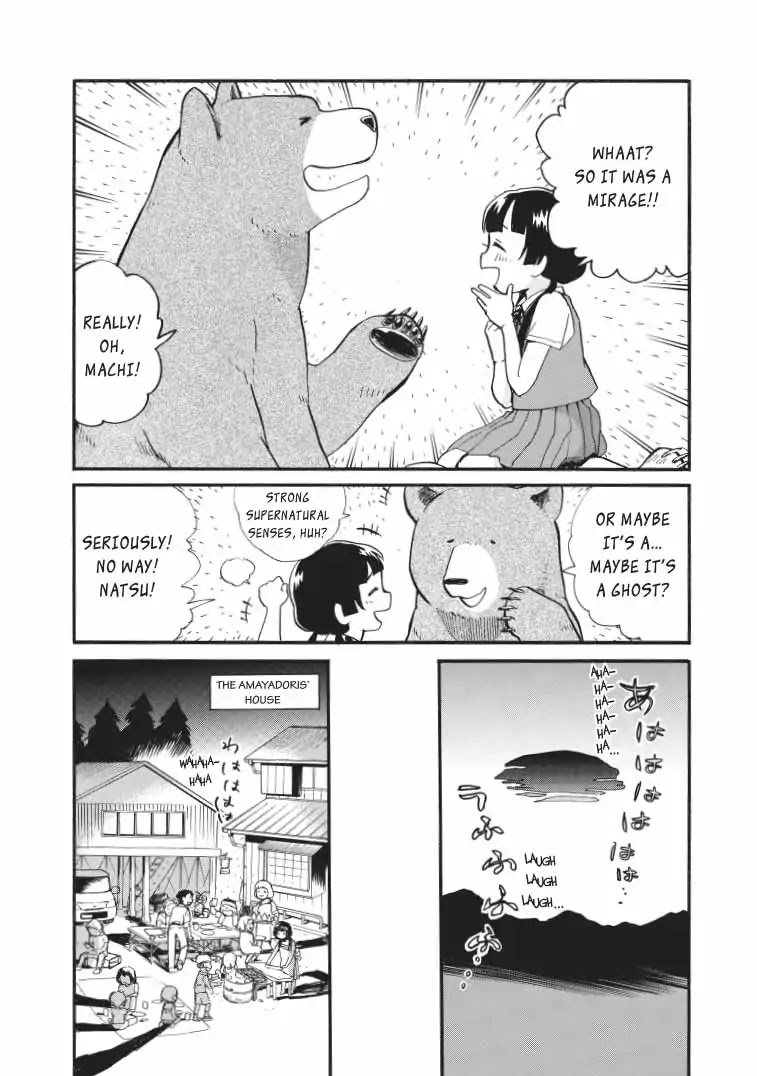 Kumamiko - Girl Meets Bear Chapter 39 page 10 - Chapter 39: Summer Resolution