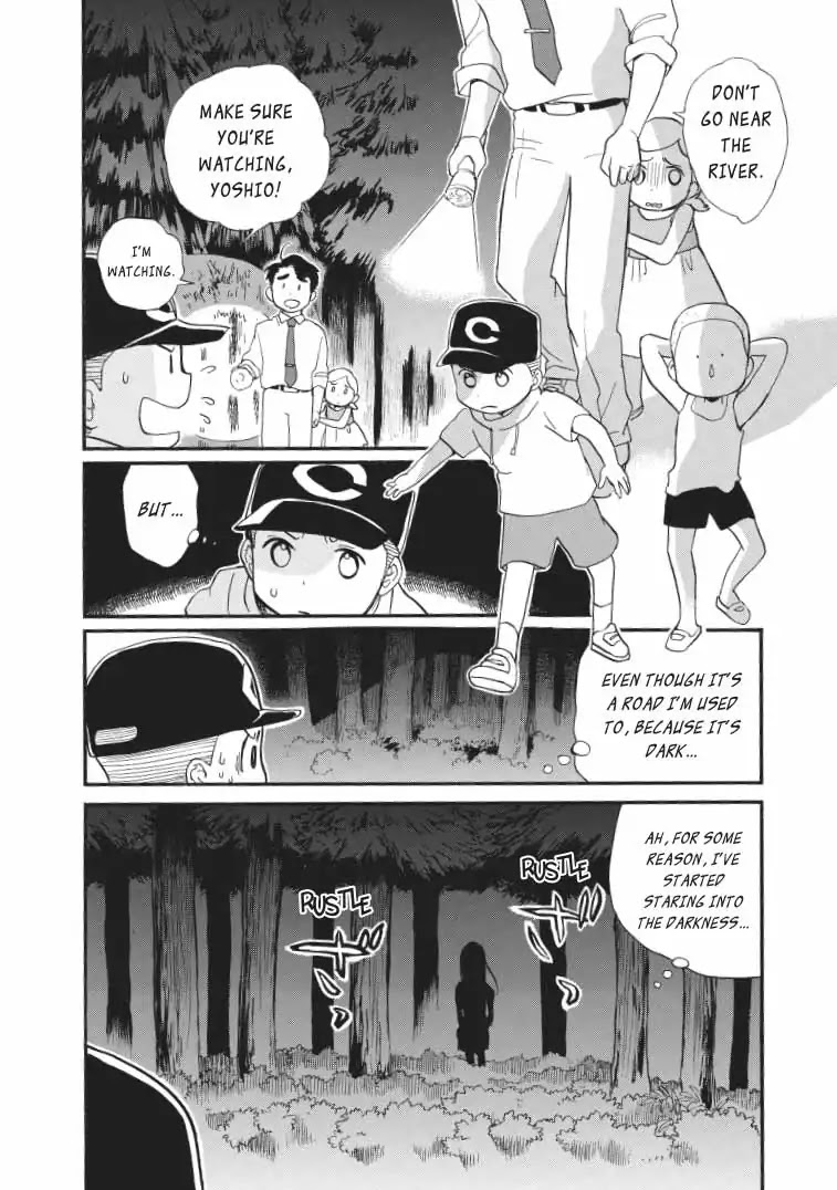 Kumamiko - Girl Meets Bear Chapter 39 page 16 - Chapter 39: Summer Resolution