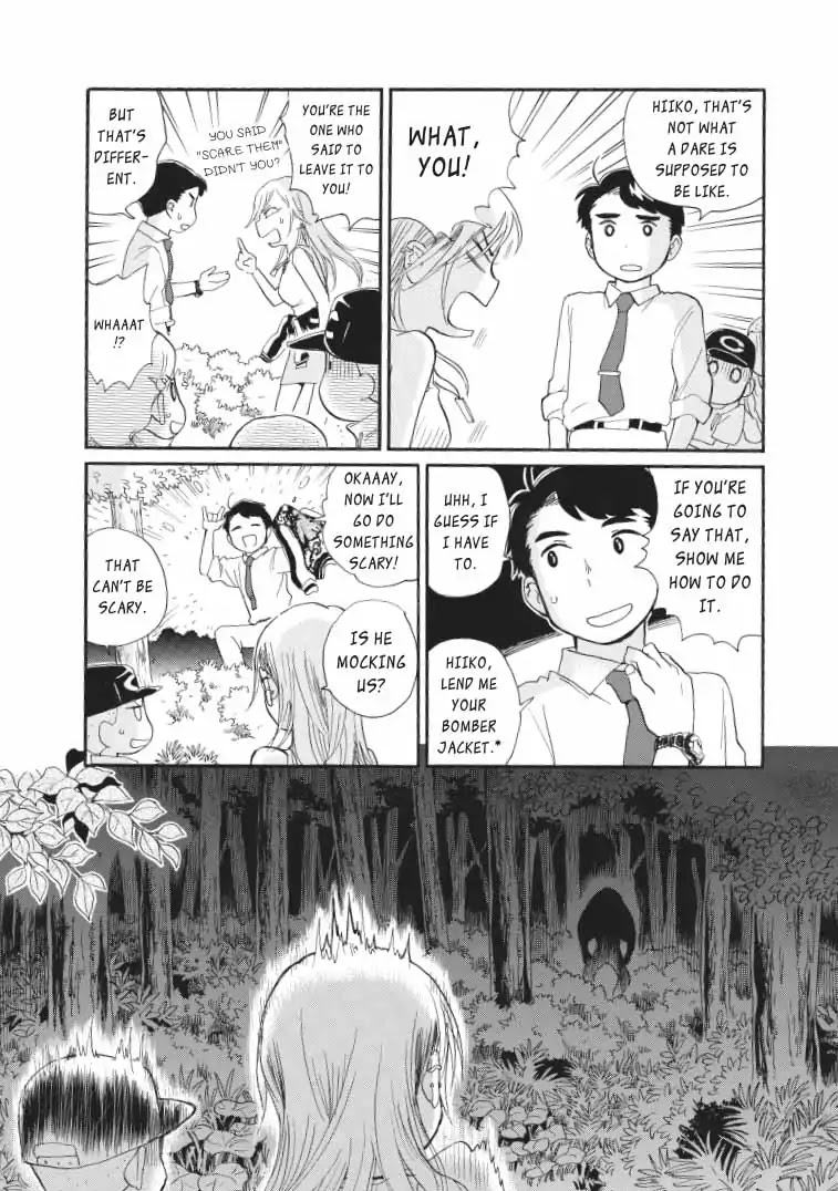 Kumamiko - Girl Meets Bear Chapter 39 page 18 - Chapter 39: Summer Resolution