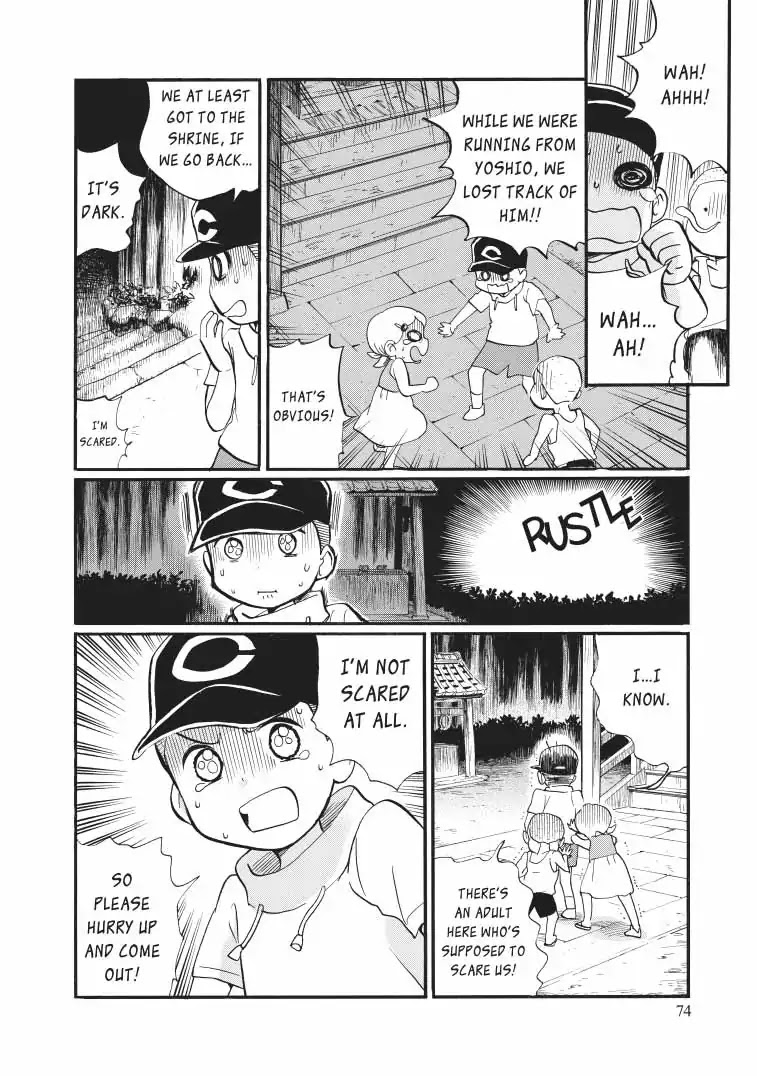 Kumamiko - Girl Meets Bear Chapter 39 page 20 - Chapter 39: Summer Resolution