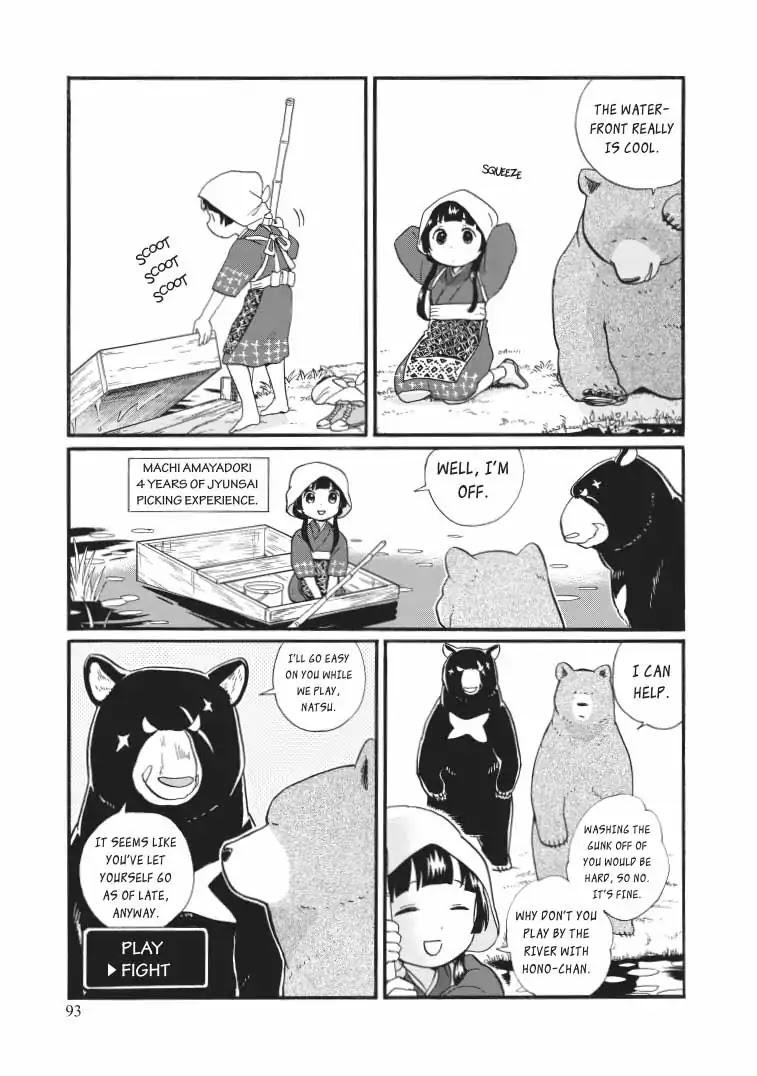 Kumamiko - Girl Meets Bear Chapter 40 page 11 - Chapter 40: Waterfront Scenery