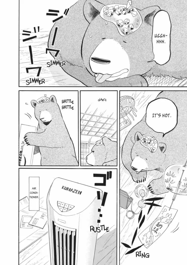 Kumamiko - Girl Meets Bear Chapter 40 page 6 - Chapter 40: Waterfront Scenery