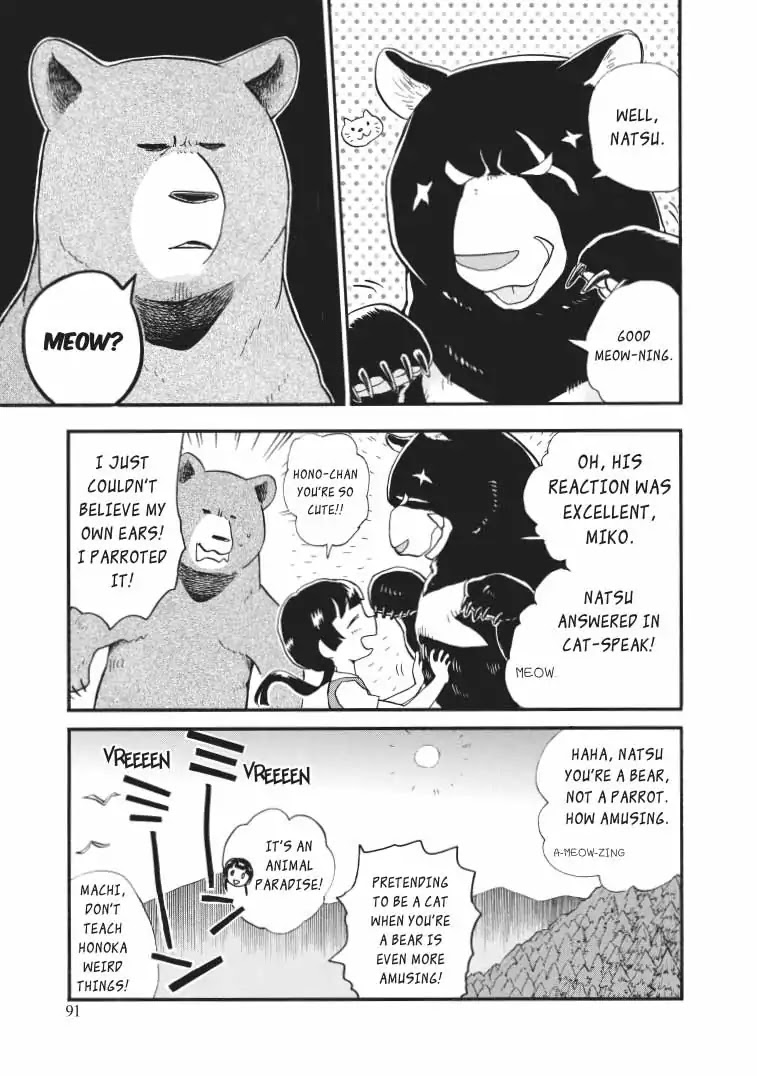 Kumamiko - Girl Meets Bear Chapter 40 page 9 - Chapter 40: Waterfront Scenery