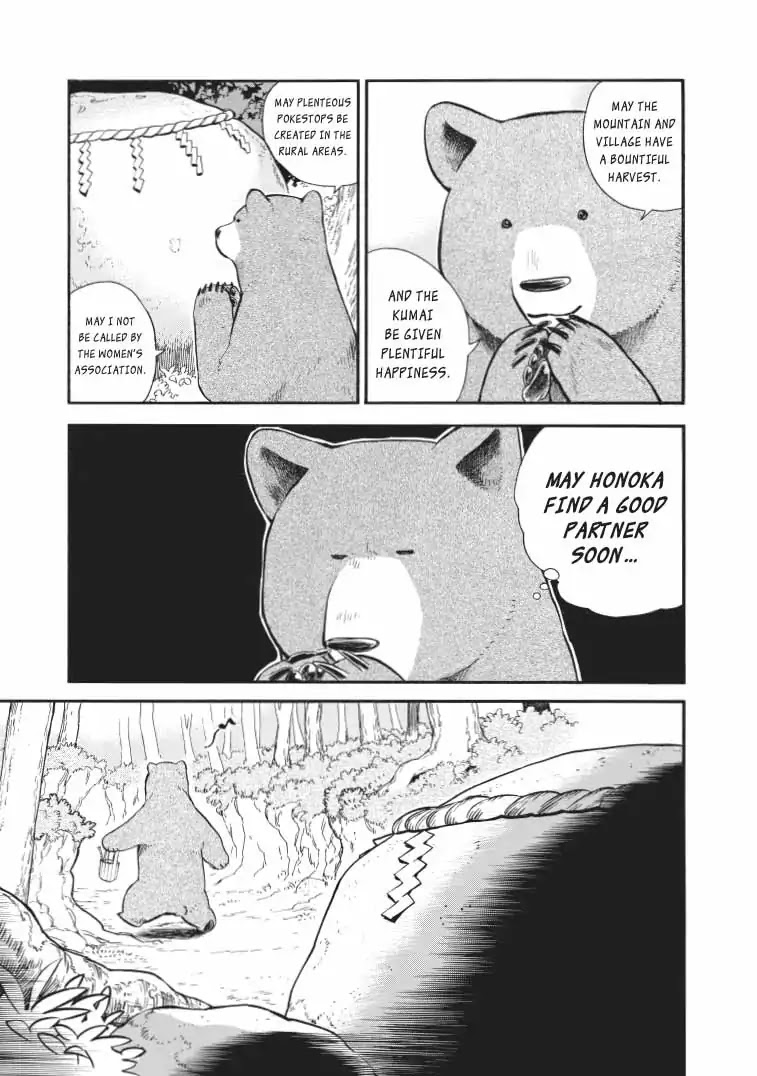 Kumamiko - Girl Meets Bear Chapter 41 page 3 - Chapter 41: Summer Is For Yukata