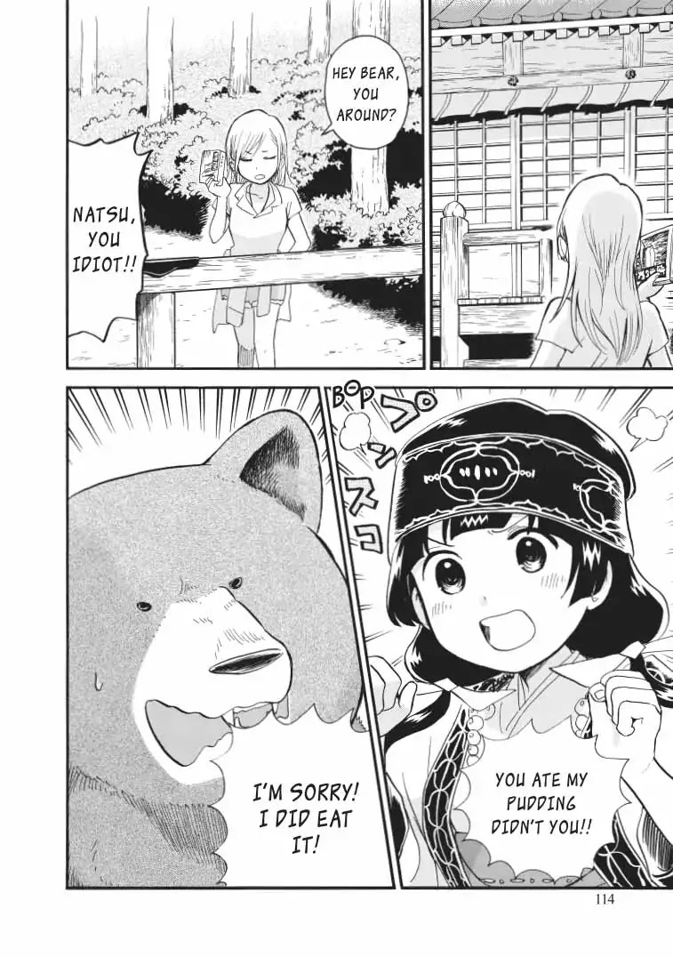 Kumamiko - Girl Meets Bear Chapter 41 page 6 - Chapter 41: Summer Is For Yukata