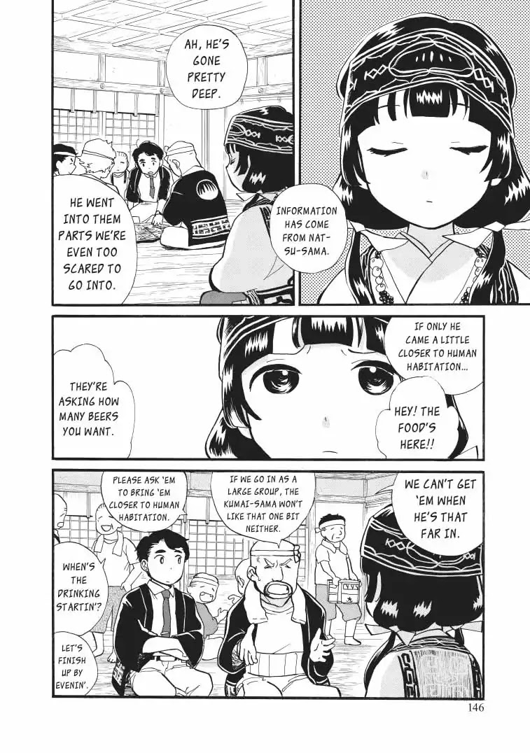 Kumamiko - Girl Meets Bear Chapter 42 page 13 - Chapter 42: Person In Distress
