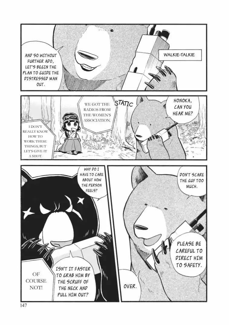 Kumamiko - Girl Meets Bear Chapter 42 page 14 - Chapter 42: Person In Distress