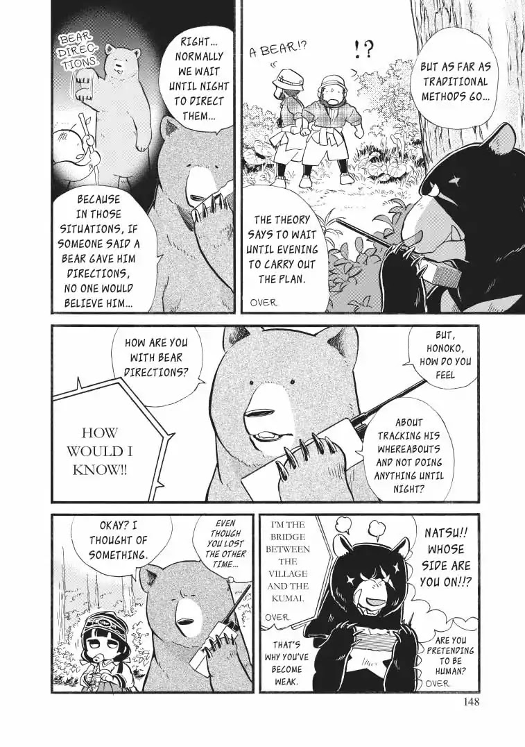 Kumamiko - Girl Meets Bear Chapter 42 page 15 - Chapter 42: Person In Distress