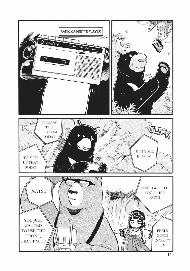 Kumamiko - Girl Meets Bear Chapter 42 page 17 - Chapter 42: Person In Distress