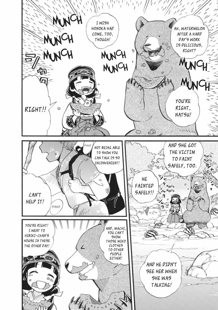 Kumamiko - Girl Meets Bear Chapter 42 page 25 - Chapter 42: Person In Distress
