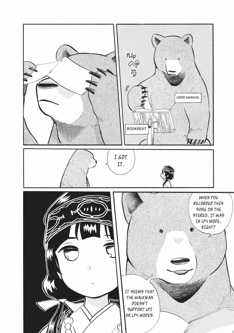 Kumamiko - Girl Meets Bear Chapter 42 page 4 - Chapter 42: Person In Distress