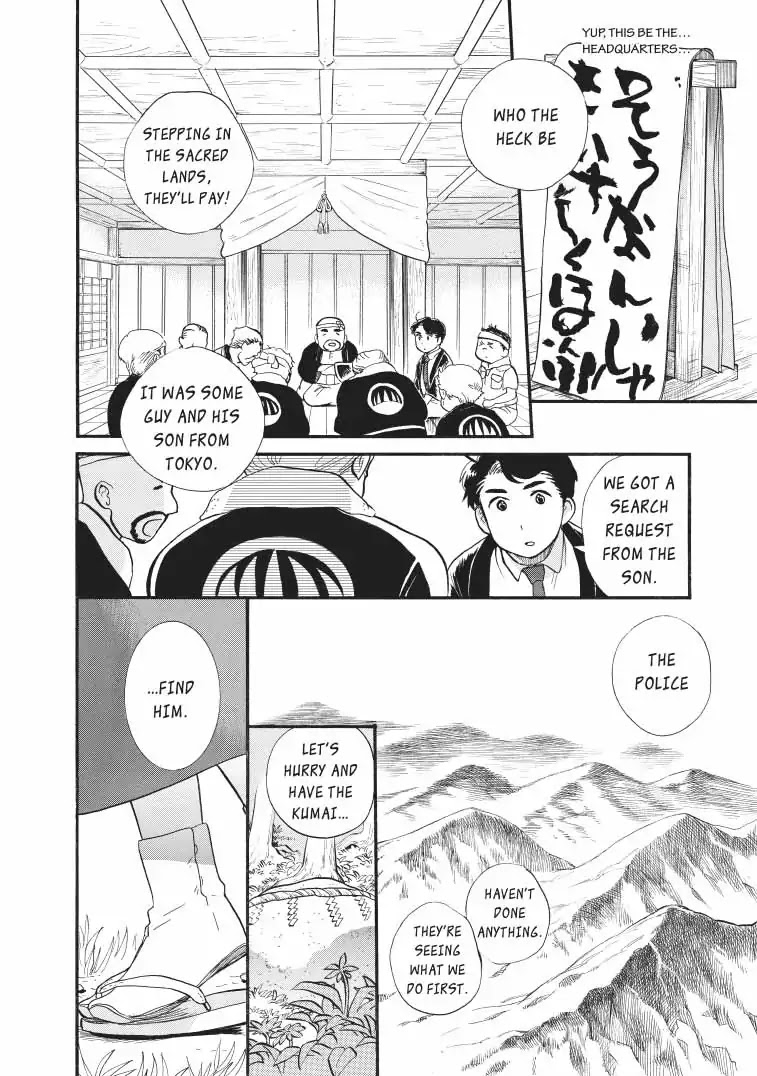 Kumamiko - Girl Meets Bear Chapter 42 page 8 - Chapter 42: Person In Distress