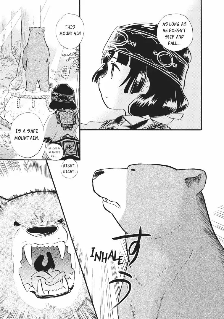 Kumamiko - Girl Meets Bear Chapter 42 page 9 - Chapter 42: Person In Distress