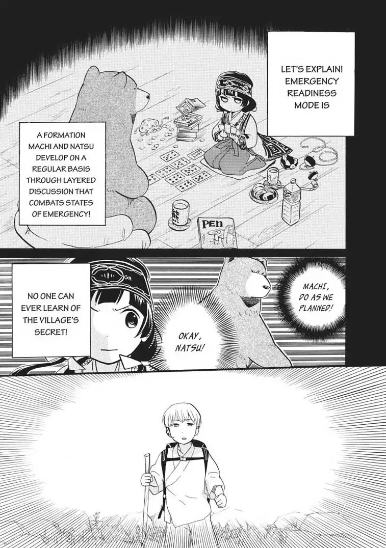 Kumamiko - Girl Meets Bear Chapter 43 page 5 - Chapter 43: Costume Party