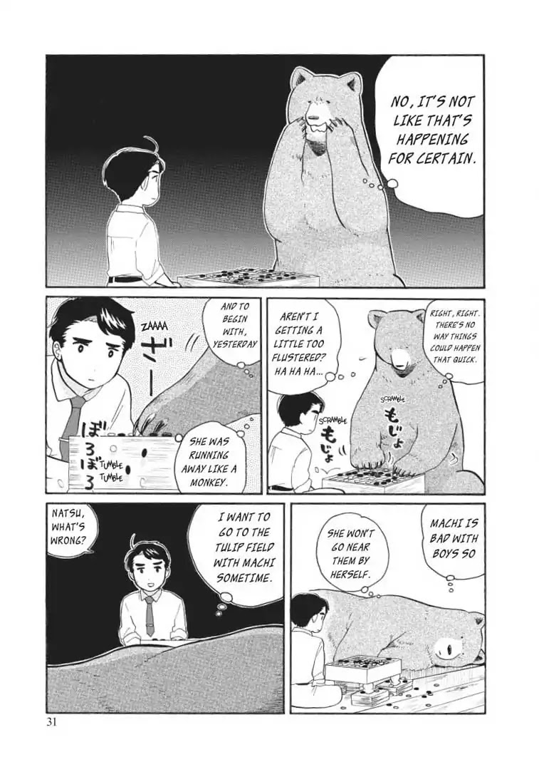 Kumamiko - Girl Meets Bear Chapter 44 page 5 - Chapter 44: The Encounter