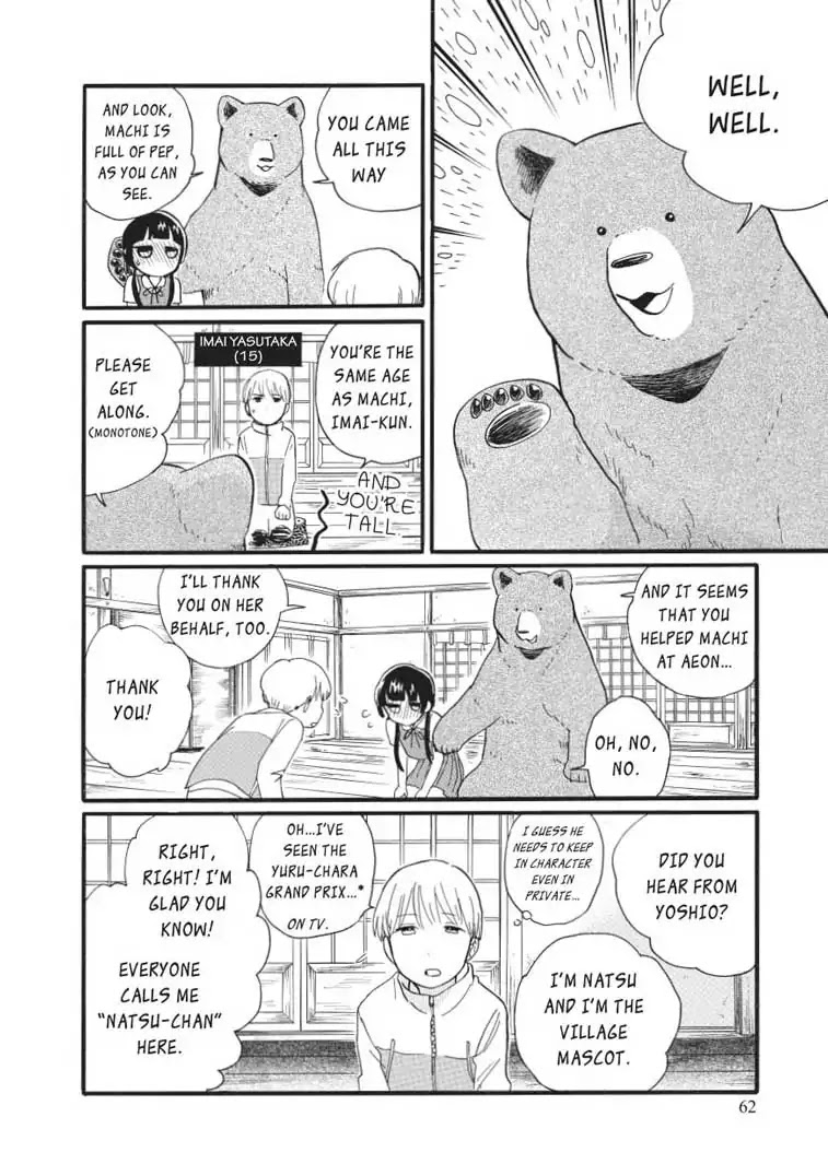 Kumamiko - Girl Meets Bear Chapter 45 page 10 - Chapter 45: Dangerous Outsiders