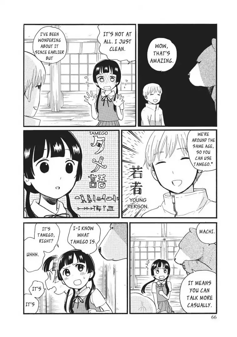 Kumamiko - Girl Meets Bear Chapter 45 page 14 - Chapter 45: Dangerous Outsiders