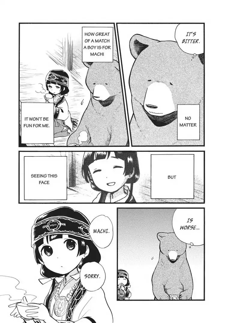Kumamiko - Girl Meets Bear Chapter 47 page 21 - Chapter 47: Monka
