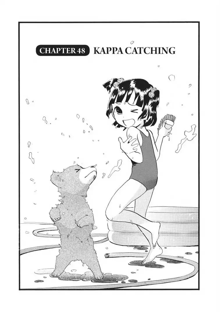 Kumamiko - Girl Meets Bear Chapter 48 page 1 - Chapter 48: Kappa Catching