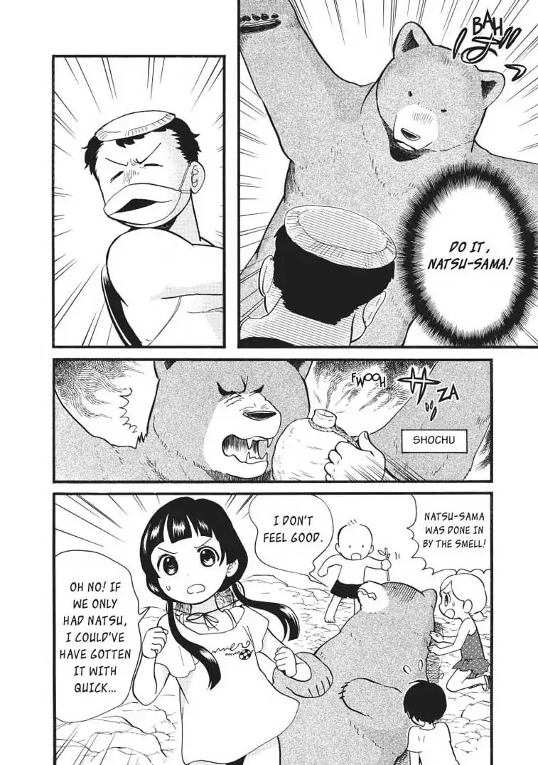 Kumamiko - Girl Meets Bear Chapter 48 page 14 - Chapter 48: Kappa Catching