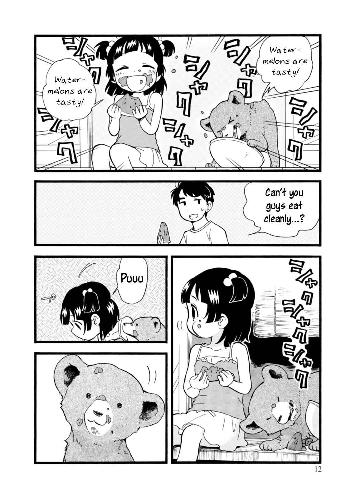 Kumamiko - Girl Meets Bear Chapter 49 page 14 - Chapter 49: Memories of Childish Days