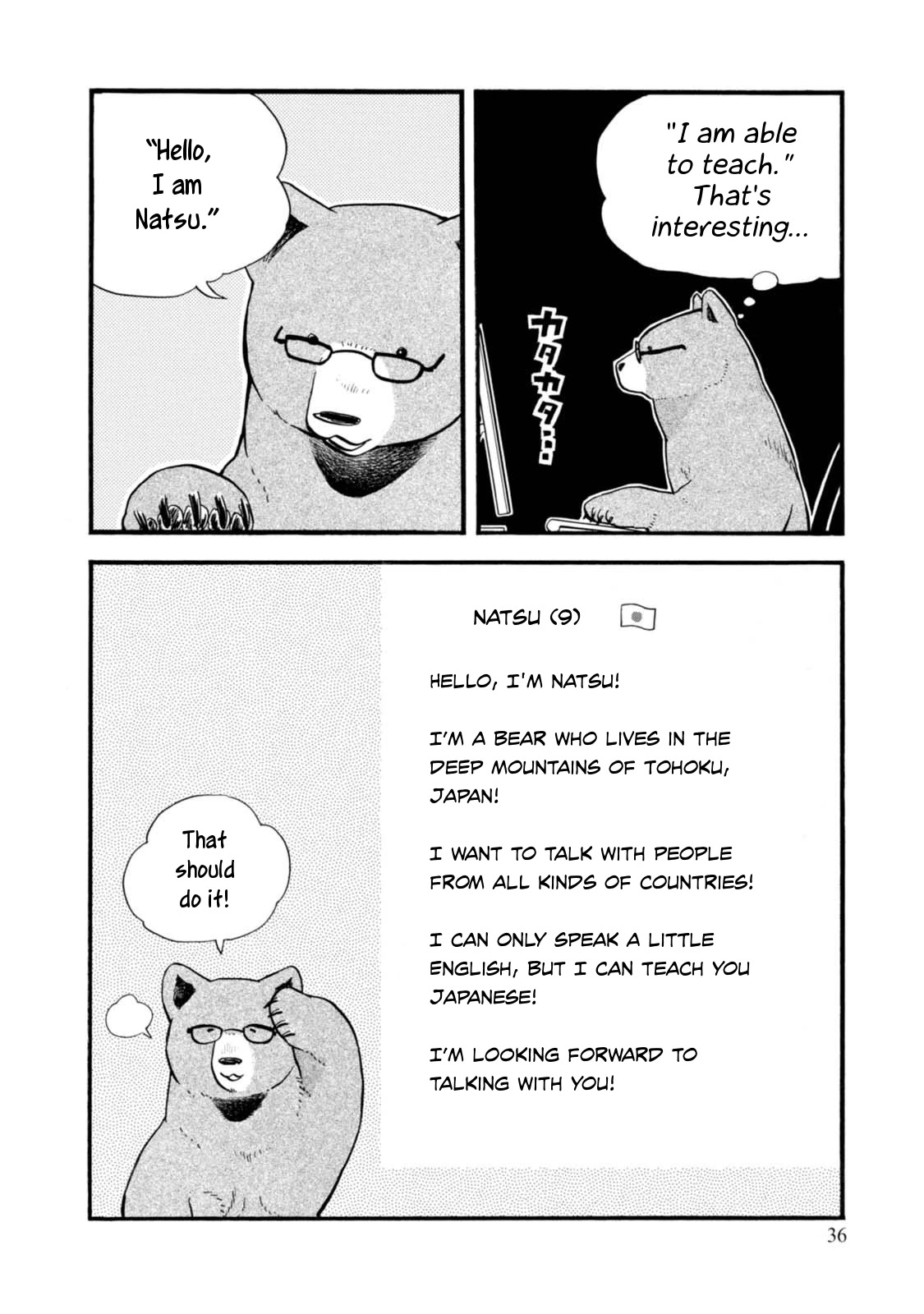 Kumamiko - Girl Meets Bear Chapter 50 page 12 - Chapter 50: Natsu's International Exchange