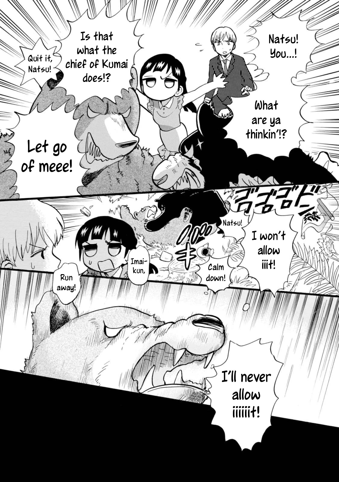 Kumamiko - Girl Meets Bear Chapter 50 page 7 - Chapter 50: Natsu's International Exchange