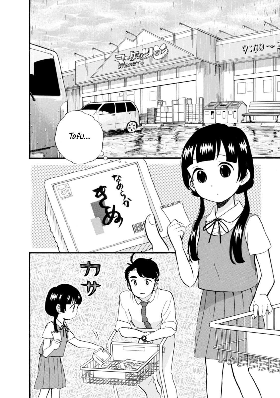 Kumamiko - Girl Meets Bear Chapter 51 page 2 - Chapter 51: Rainy Weather and Driving Safely