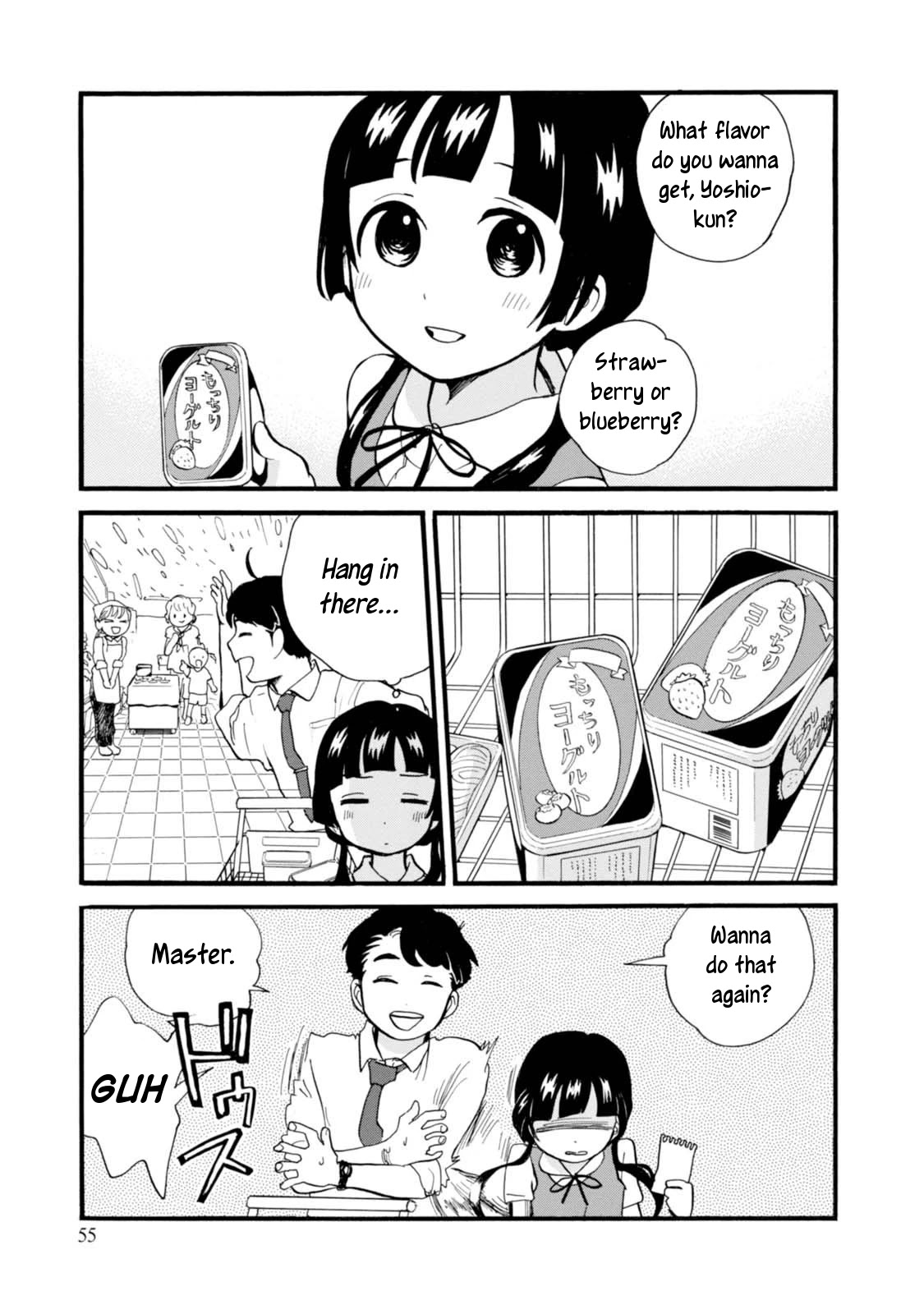 Kumamiko - Girl Meets Bear Chapter 51 page 5 - Chapter 51: Rainy Weather and Driving Safely