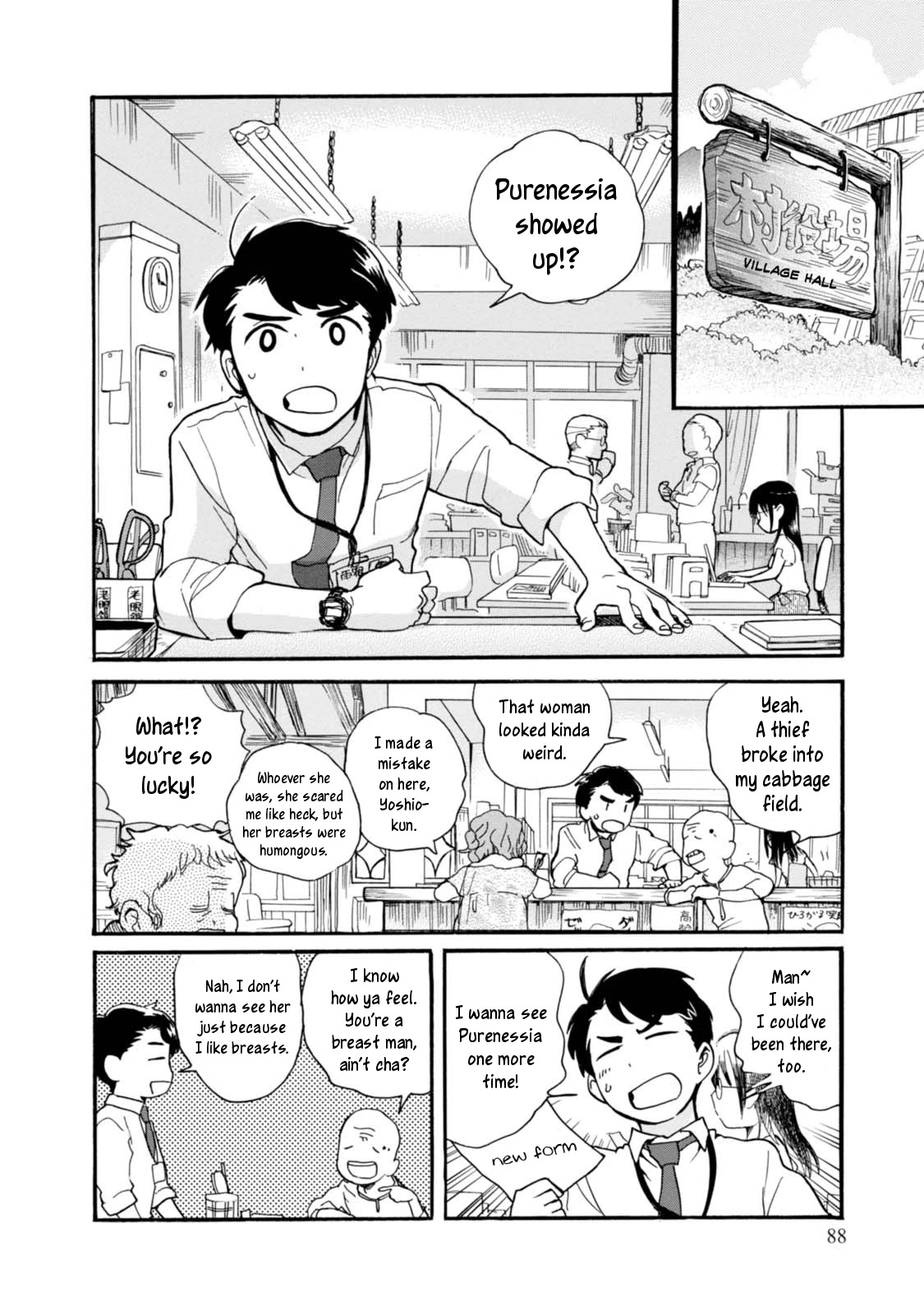 Kumamiko - Girl Meets Bear Chapter 52 page 10 - Chapter 52: Natsu's Consultation