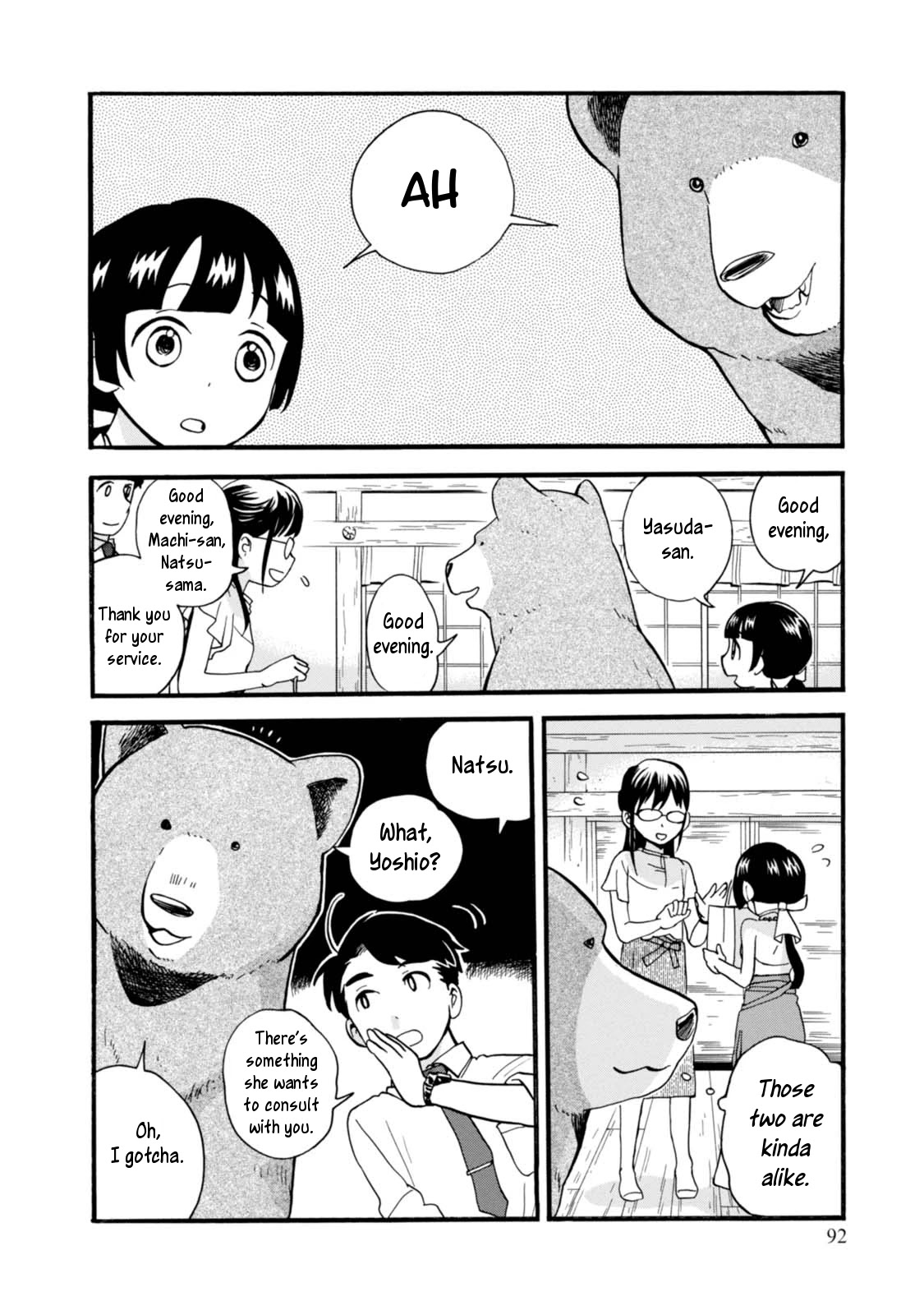 Kumamiko - Girl Meets Bear Chapter 52 page 14 - Chapter 52: Natsu's Consultation