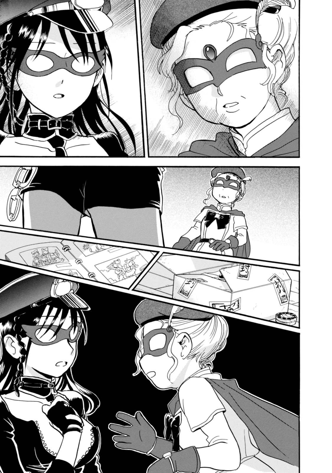 Kumamiko - Girl Meets Bear Chapter 52 page 23 - Chapter 52: Natsu's Consultation