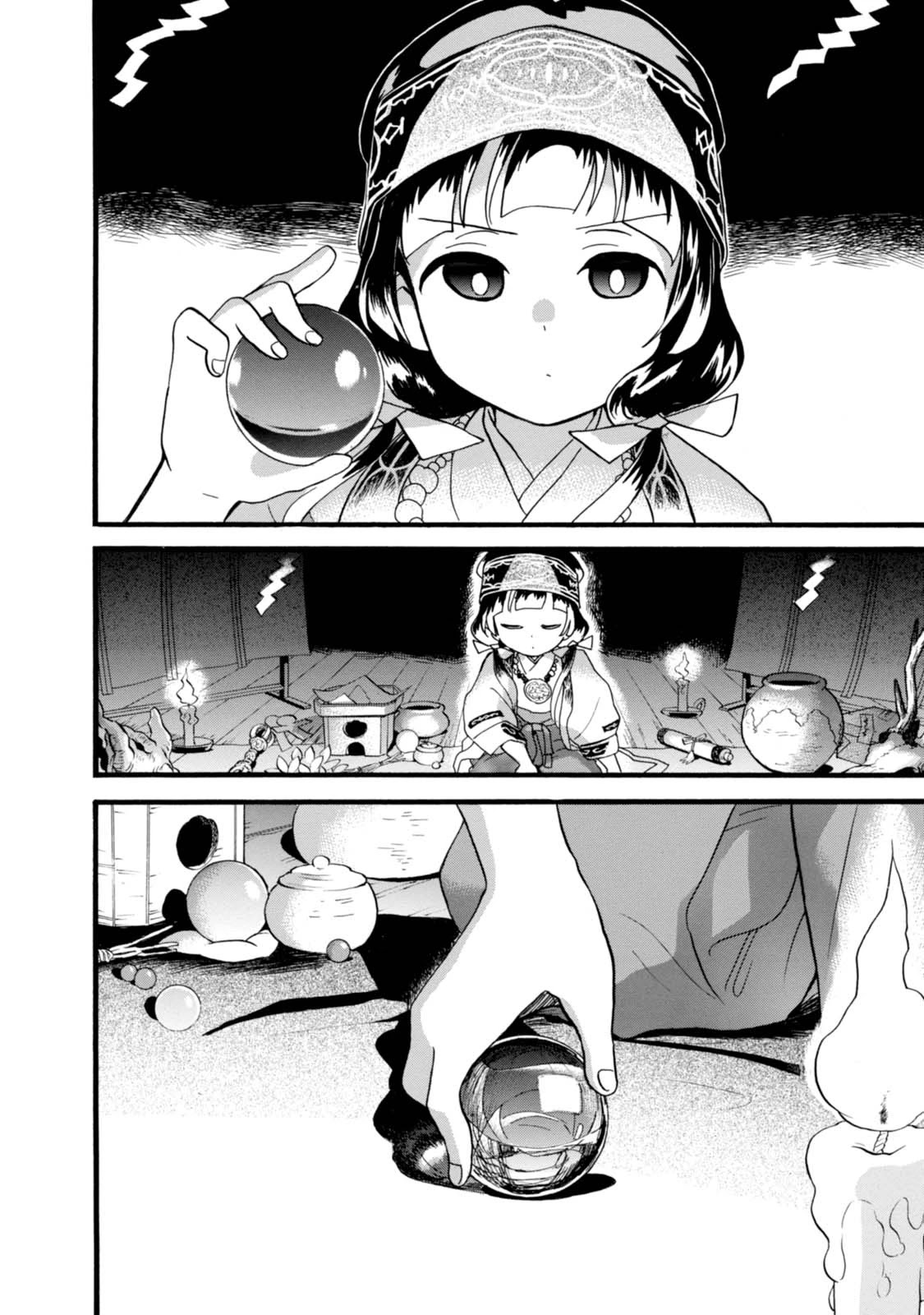 Kumamiko - Girl Meets Bear Chapter 53 page 4 - Chapter 53: The Village Diviner