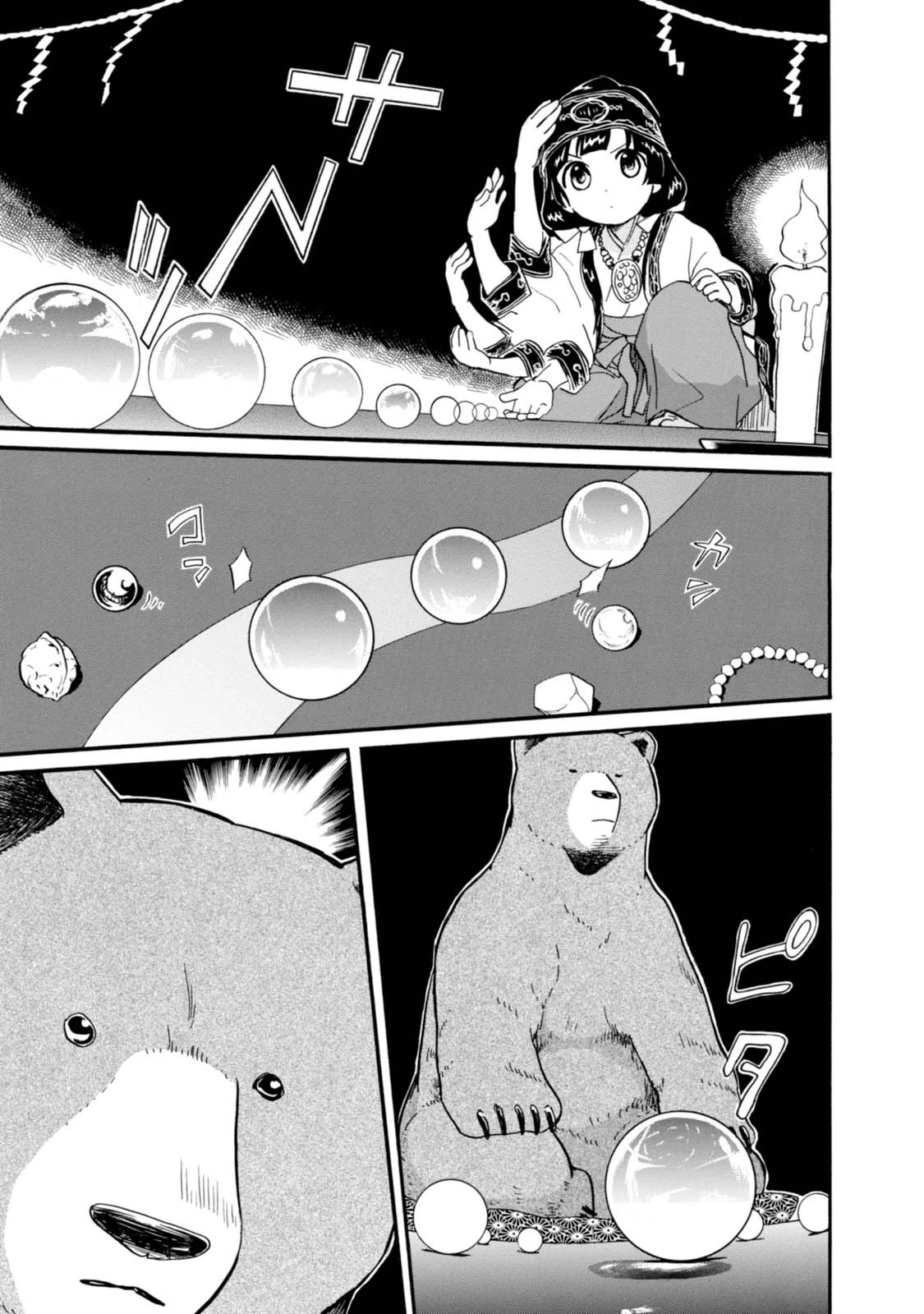 Kumamiko - Girl Meets Bear Chapter 53 page 5 - Chapter 53: The Village Diviner