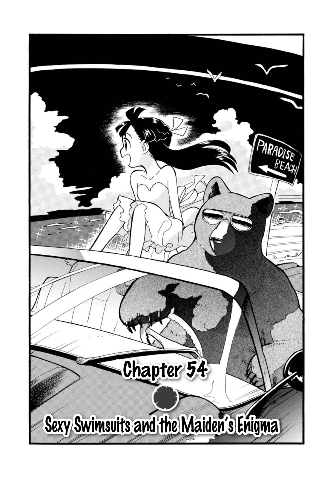Kumamiko - Girl Meets Bear Chapter 54 page 1 - Chapter 54: Sexy Swimsuits and the Maiden's Enigma