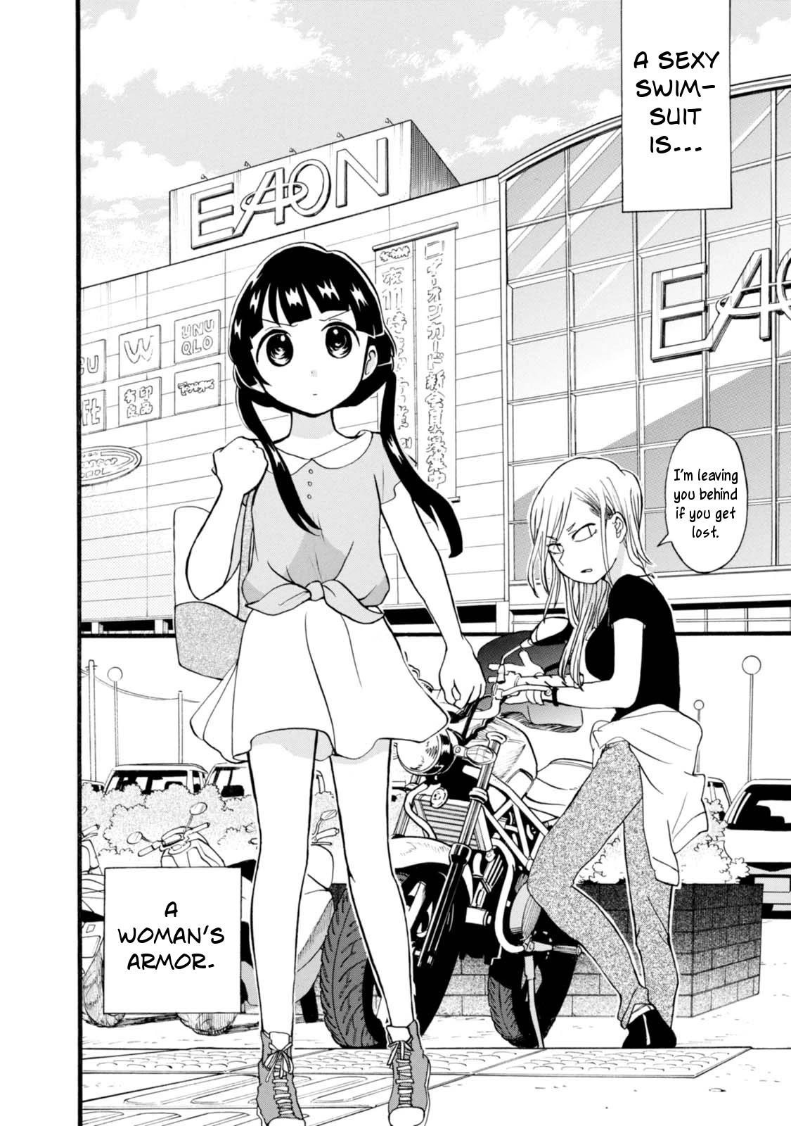 Kumamiko - Girl Meets Bear Chapter 54 page 10 - Chapter 54: Sexy Swimsuits and the Maiden's Enigma
