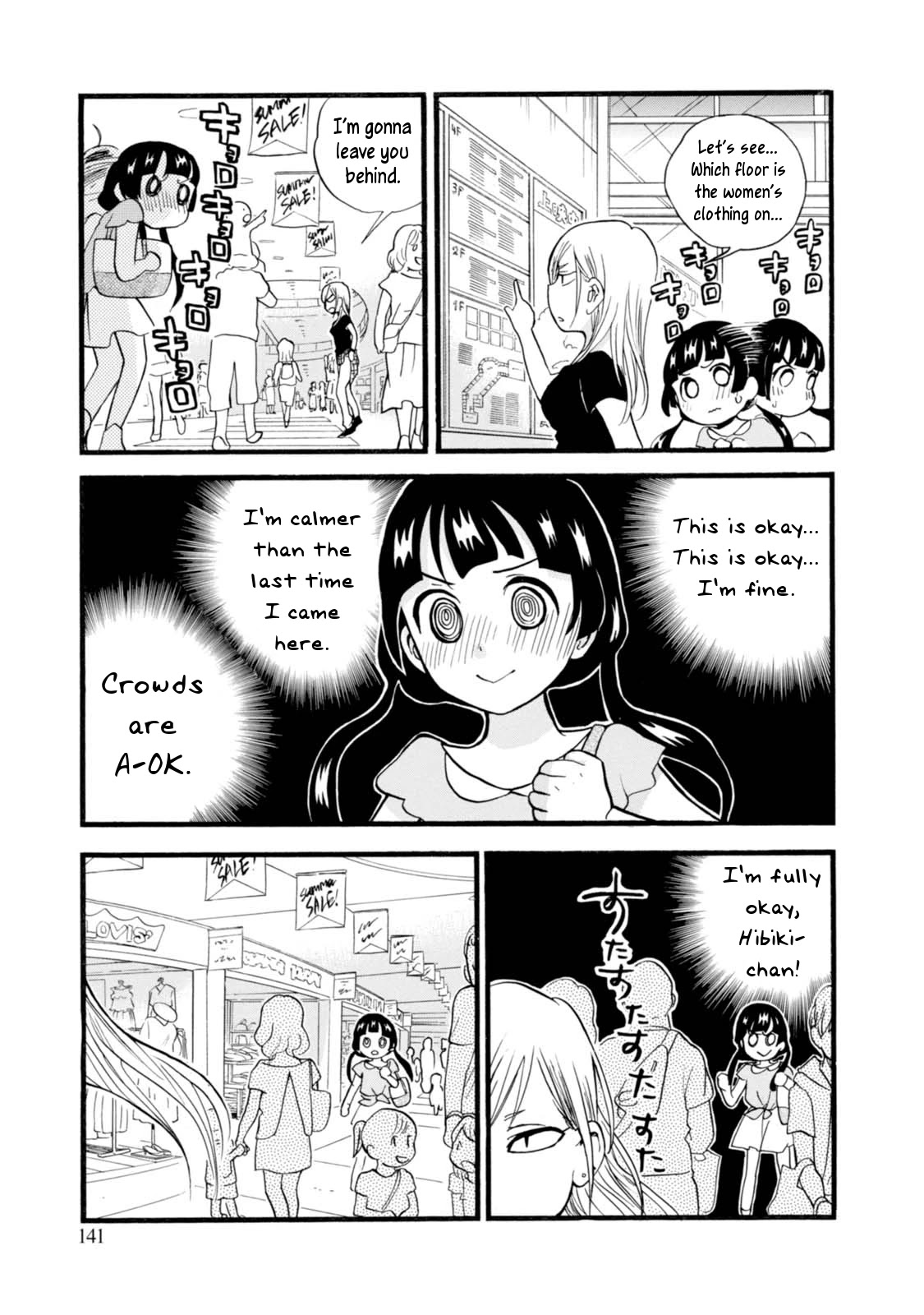 Kumamiko - Girl Meets Bear Chapter 54 page 11 - Chapter 54: Sexy Swimsuits and the Maiden's Enigma